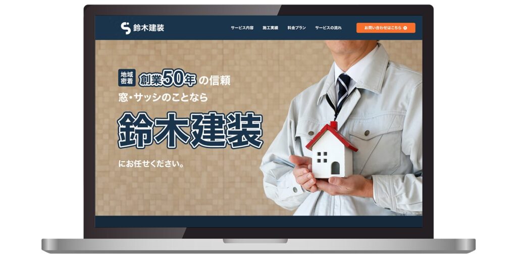 Before | 分析なしで作った「失敗デザイン」