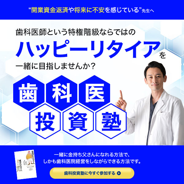 原色をそのまま使う