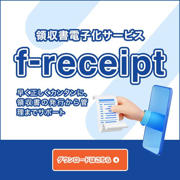 とりあえずつけた濃くて太いフチ取り