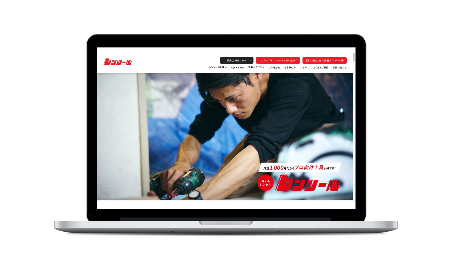 マックス株式会社