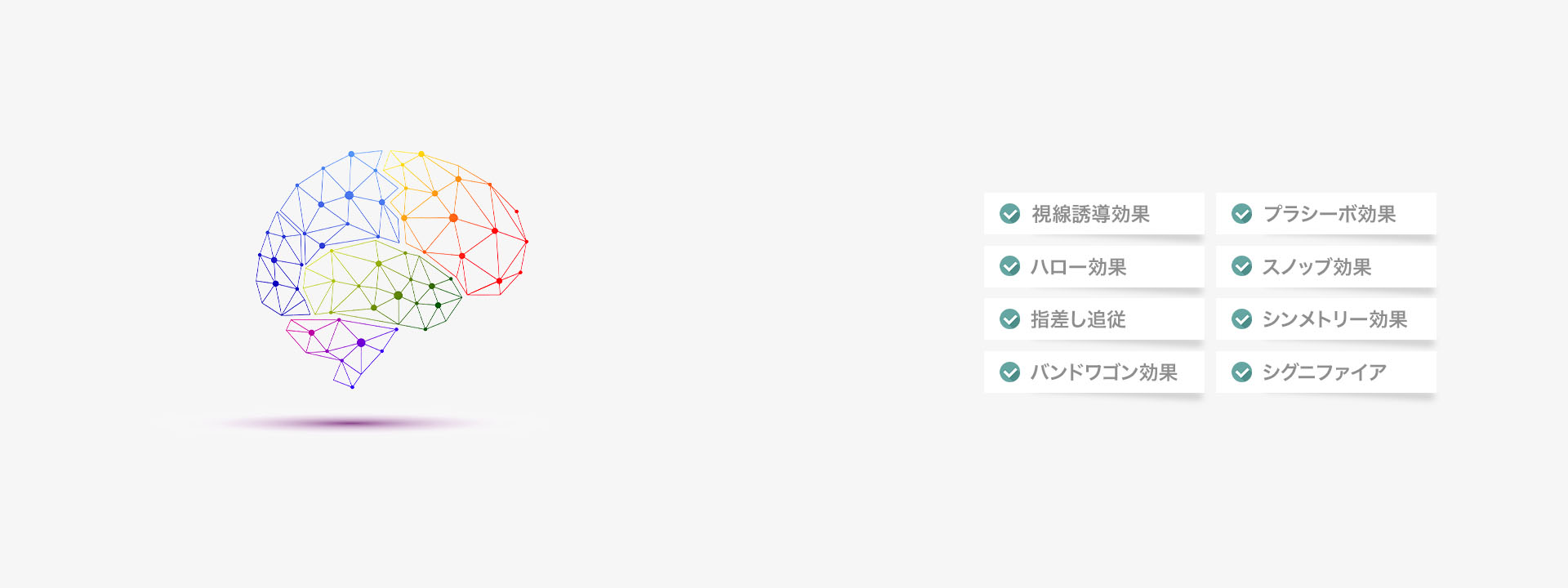 スライド画像3